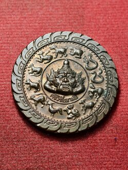 เหรียญพญาราหูคุ้มดวง ศรีวิชัยนามปี หลวงพ่อคลิ้ง วัดถลุงทอง อ.ร่อนพิบูลย์ จ.นครศรีธรรมราช (SKU-13531)