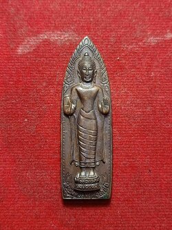 เหรียญพระพุทธสัมฤทธิ์โกสีย์ หลังสมเด็จพระนเรศวรมหาราช (พิมพ์พระร่วง) วัดยาง จ.พิษณุโลก (SKU-02973)