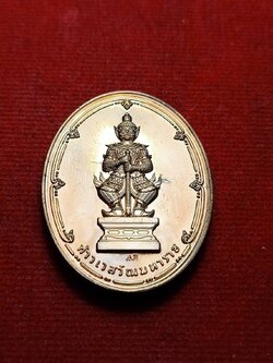 เหรียญพระสุนทรีวาณี วัดสุทัศน์เทพวราราม รุ่นสมโภช 215 ปี พ.ศ. 2565 (SKU-08363)