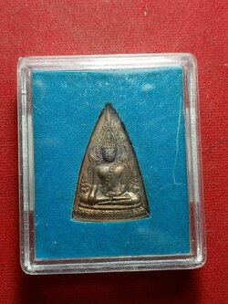 เหรียญพระพุทธชินราช (เหรียญแม่) ที่ระลึกสร้างตึกผู้ป่วยโรคมะเร็ง จ.ลพบุรี พร้อมกล่อง (SKU-10947)