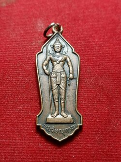 เหรียญพระวิษณุกรรม หลังหลวงพ่อเปี่ยม วิทยาลัยเทพนิค จ.ประจวบคีรีขันธ์ (SKU-06686)