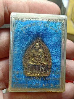 เหรียญหลวงปู่คำพันธ์ รุ่นเมตตาบารมี 80 ปี วัดธาตุมหาชัย จ.นครพนม ปี 2538 พร้อมกล่อง (SKU-11416)