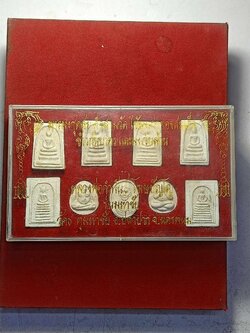 ชุดพระผงหลวงปู่คำพันธ์ วัดธาตุมหาชัย จ.นครพนม รุ่นมหาชัย (SKU-03397)