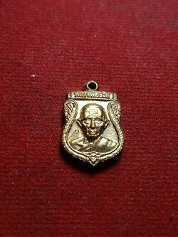 เหรียญเสมาเล็ก หลวงพ่อรวย วัดตะโก จ.อยุธยา (SKU-02887)