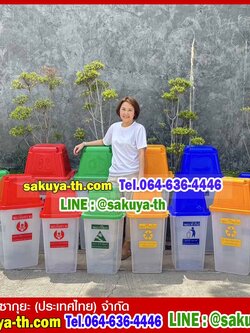 ถังขยะใส ฝาสี พร้อมฝาครอบทรงสูง 120 ลิตร