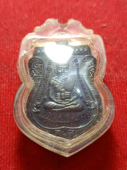 เหรียญหลวงพ่อทวด ญสส. ฉลองพระชนมายุ ๑๐๐ ปี สมเด็จพระสังฆราช วัดบวรฯ (SKU-02781)