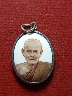 ล็อกเก็ต ลป.มั่น ภูริทัตโต ลป.บุญหนา วัดป่าโสตถิผล จ.สกลนคร ปี 2552 (SKU-09623)