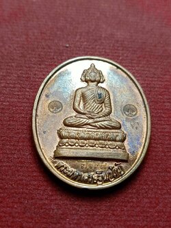 เหรียญพระมหาเศรษฐีนวโกฏิ รุ่นบูรณะพระอุโบสถพระเจดีย์ วัดบรมนิวาสราชวรวิหาร ปี 2553 กทม. (SKU-08450)