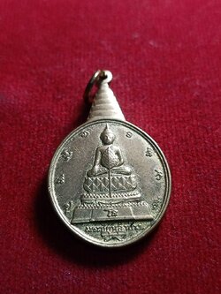 เหรียญพระชัยหลังช้าง หลัง ภปร. เฉลิมพระชนมพรรษา 5 รอบ ปี 2530 (SKU-05410)