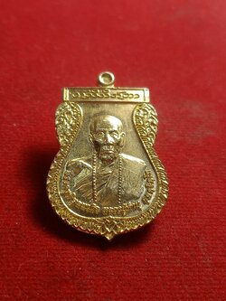 เหรียญเสมาหลวงปู่คำบุ หลังหลวงพ่อหนุนดวง หลวงพ่อค้ำดวง วัดบางจาก จังหวัดนนทบุรี (SKU-01555)