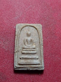 พระสมเด็จวัดดาวเรืองหลังหลวงพ่อจวน วัดหนองสุ่ม จ.สิงห์บุรี หลวงพ่อกวยร่วมปลุกเสก (SKU-10983)