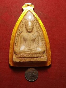 พระพุทธโคดม หลวงพ่อขอม วัดไผ่โรงวัว จ.สุพรรณบุรี ปี 2505 (SKU-10632)