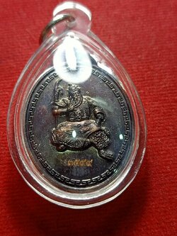 เหรียญศาลเจ้าพ่อกวนอู บูรณะศาลเจ้า ปี 2557 หลักสอง จ.ตรัง (SKU-06522)