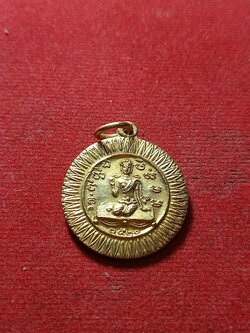 เหรียญนางกวัก หลวงพ่อแพ วัดพิกุลทอง จ.สิงห์บุรี ปี 2520 (SKU-01998)