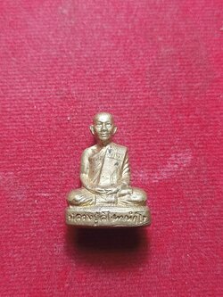 รูปเหมือนปั๊ม หลวงปู่ลี ตาณังกโร วัดป่าหัวตลุก จ.นครสวรรค์ (SKU-08334)