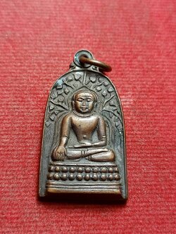 เหรียญพระคงไพรีพินาศ วัดพันอ้น จ.เชียงใหม่ (SKU-12298)