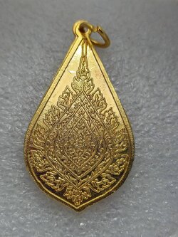 เหรียญพัดยศ หลวงปู่เทสก์ เทสรังสี วัดหินหมากเป้ง จ.หนองคาย ปี 2537 (SKU-11794)