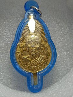 แหนบหลวงพ่อฤาษีลิงดำ รุ่น 3 วัดท่าซุง จ.อุทัยธานี (SKU-11755)