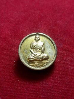 เหรียญกลม หลวงพ่อพูล วัดไผ่ล้อม นครปฐม (SKU-01156)