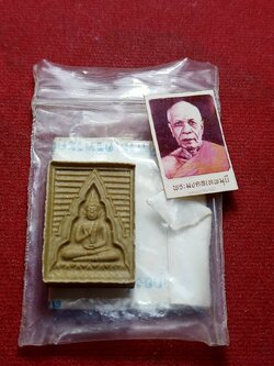 พระผงวัดปากน้ำรุ่น 6 วัดปากน้ำ กทม. พร้อมซอง+รูป+ใบกำกับ (SKU-07457)