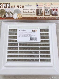 LUCKY FLAME ที่กันแมลงเครื่องดูดควัน ขนาดท่อ 6 นิ้ว พลาสติกแข็งแรง อย่างดี