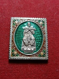 เหรียญลงยาเนื้อเงิน สมเด็จโต วัดอินทรวิหาร กทม. รุ่นฉลองอุโบสถ (SKU-04884)