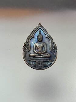 เหรียญหยดน้ำ พระแก้วมรกต ภปร. วัดพระศรีรัตนศาสดาราม (SKU-00262)