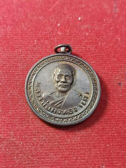 เหรียญเงินก้นถุงหลวง พ่อเต๋ คงทอง วัดสามง่าม จ.นครปฐม (SKU-03247)