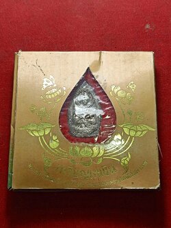 เหรียญเทเงิน เจ้าแม่กวนอิม หลังยันต์ วัดกุศลสมาคร กทม. พร้อมกล่อง (SKU-07854)