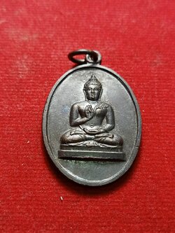 เหรียญพระพุทธทักษิณมิ่งมงคล วัดเขากง จ.นราธิวาส ปี 2511 (SKU-07530)