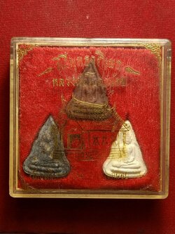 พระผงชุดหลวงพ่อโบสถ์น้อย วัดอมรินทราราม กทม. พร้อมกล่อง (SKU-12593)