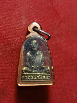 รูปหล่อหลวงพ่อพิมพา รุ่นแรก วัดหนองตางู จ.นครสวรรค์ ปี 2520 (SKU-03042)