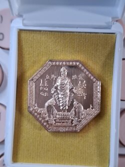 วัดดอนใหญ่ เหรียญพระปางเปิดโลก เปิดดวงเศรษฐี วัดดอนใหญ่ ลำลูกกาคลอง 8 ปี 2567