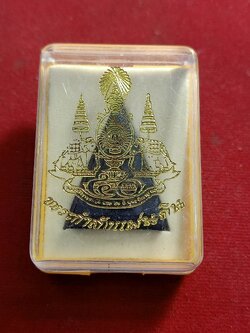 พระผงสมเด็จจิตรดา พระกำลังแผ่นดิน พร้อมกล่องเดิม เนื้อมวลสารสีดำ กทม (SKU-00954)