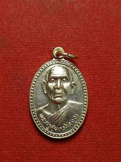 พระครูสุนทรศีลคุณ(หลวงพ่อชม) วัดนางในธัมมิการาม จ.อ่างทอง ปี 2539 (SKU-12270)