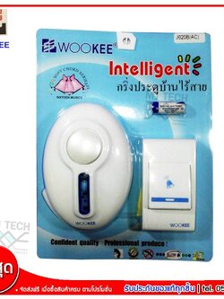 Wookee กริ่งประตูบ้าน แบบไร้สาย แบบ 16 เสียง ใช้ไฟ AC / DC รุ่น BJ-620B