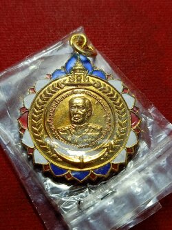 เหรียญกรมหลวงชุมพร หลังหลวงพ่อสำเนียง วัดเวฬุวนาราม จ.นครปฐม (SKU-12006)