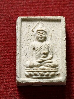 พระผงอุดมสุข หลวงพ่ออุตตมะ วัดวังก์วิเวการาม จ.กาญจนบุรี (SKU-13394)