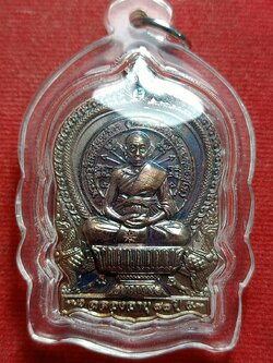 เหรียญหลวงพ่อเพี้ยน ฉลองอายุ 88 ปี วัดเกริ่นกฐิน จ.ลพบุรี ปี 2558 (SKU-12300)