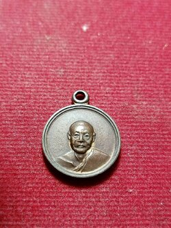 เหรียญเสมาเล็ก หลวงพ่อเงิน วัดดอนยายหอม จ.นครปฐม ปี 2512 (SKU-12075)