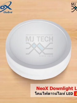 Neox ไฟดาวน์ไลท์ LED ติดลอย แบบกลม กรอบขาว แสงสีขาว 12W