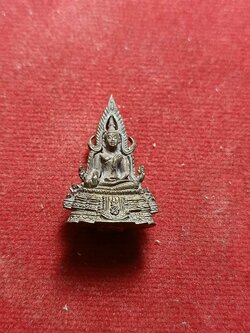 พระกริ่ง พระพุทธชินราช ภปร. รุ่นปฏิสังขรณ์ (SKU-01724)