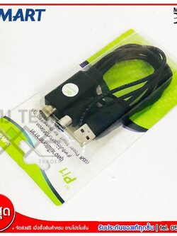 SAMART USB Power Insert for Digital LED TV ไฟเลี้ยงเสาอากาศ รุ่น Pi1