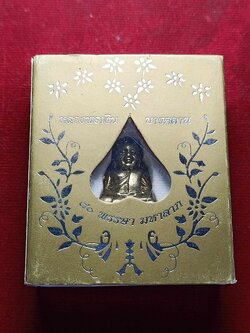 รูปหล่อหลวงพ่อเงิน รุ่น80 พรรษา มหาลาภ วัดบางคลาน จ.พิจิตร พร้อมกล่อง (SKU-04723)