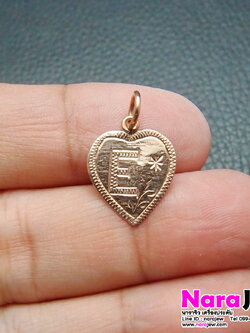 จี้นาก แท้ 40% รูปหัวใจ อักษร E