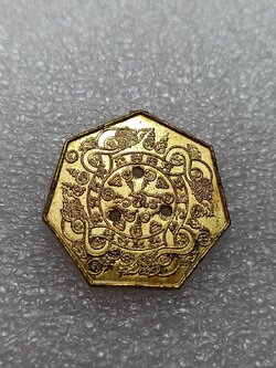 เหรียญพญานาคเกี้ยว 7เหลี่ยม 3 รู ปี 2535 หลวงพ่อวิเชียร วชิโร วัดเนินสุทธาวาส จ.ชลบุรี (SKU-10055)