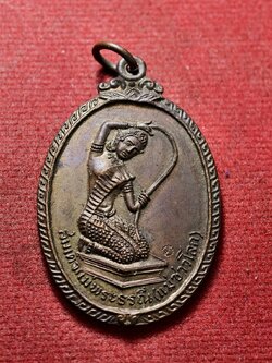 เหรียญพระแม่ธรณี หลวงพ่อโอภาษี กรุงเทพ ปี 2519 (SKU-13544)