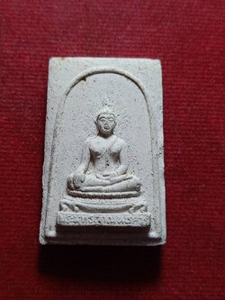 พระผงพระพุทธญาณนเรศวร์ สมเด็จพระญาณสังวร รุ่นแรก วัดบวรนิเวศ กรุงเทพ ปี 2528 (SKU-12146)