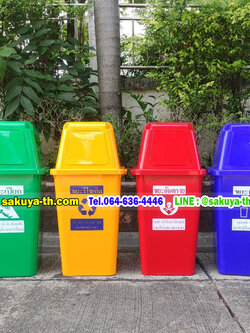 ถังขยะแยกประเภท ทรงเหลี่ยม พร้อมฝาครอบทรงสูง 40 ลิตร