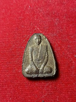 เหรียญหล่อ หลวงพ่ออู๋ วัดโพทะเล จ.พิจิตร (SKU-05371)